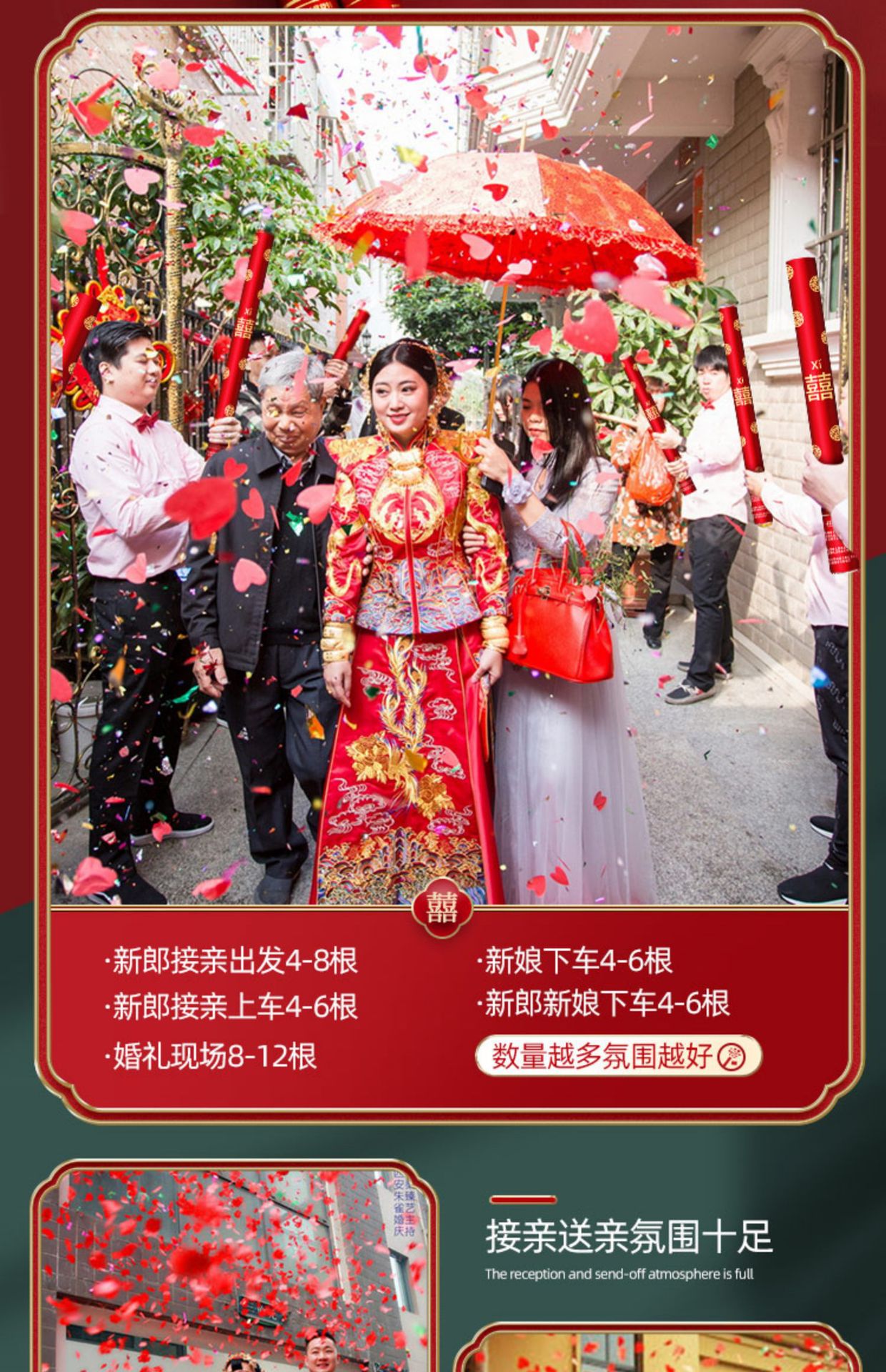 【20根】禮炮禮花結(jié)婚禮筒炮禮花筒婚禮用品大全婚慶噴花筒泡筒禮花炮