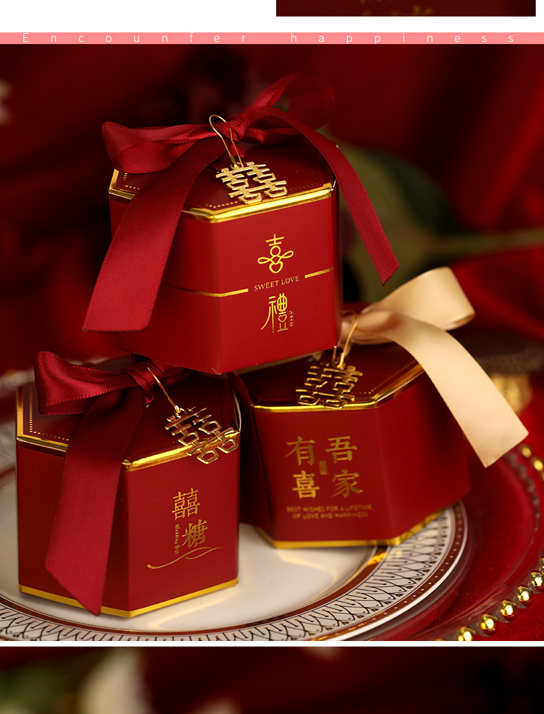 婚禮伴手禮糖盒結婚喜糖盒子中國風手提糖果包裝盒喜糖禮盒裝空盒