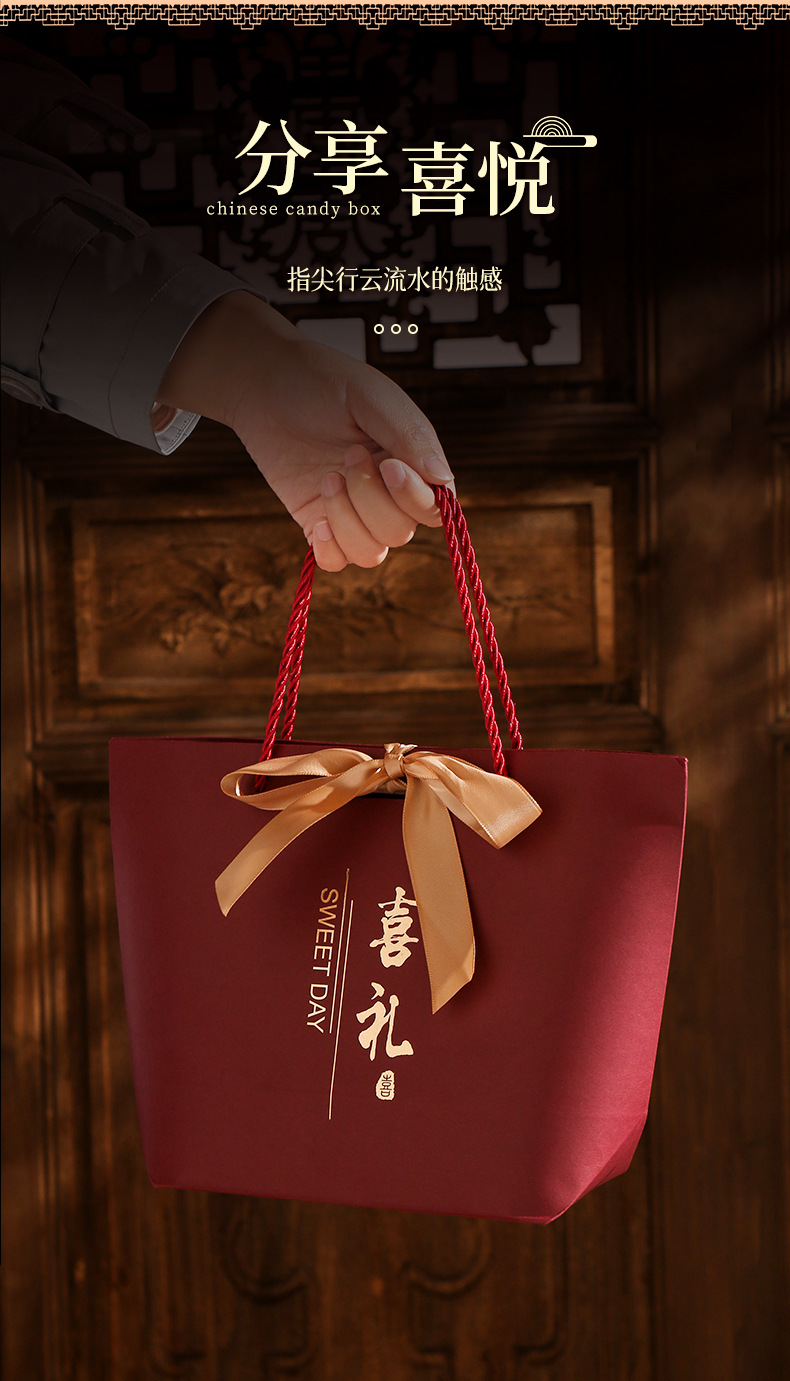 中式禮糖盒結婚專用喜糖袋子紅色包裝回禮袋喜盒空盒子