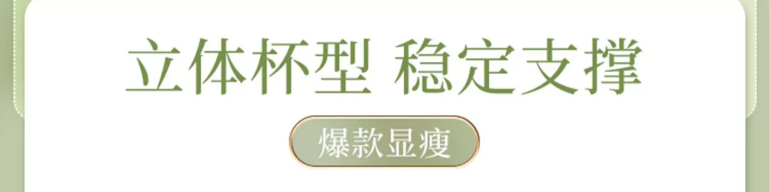 蕾丝无痕透气硅胶乳贴女婚纱吊带内衣隐形胸贴聚拢无钢圈隐 形文胸