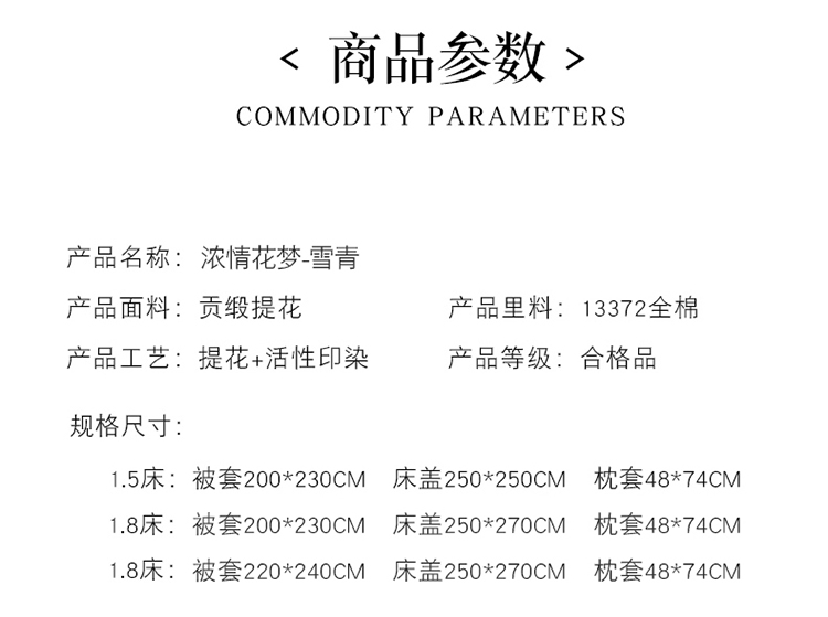 2024新款贡缎提花床盖绣花四件套高端大气奢华新人结婚床单被套大红色床上用品