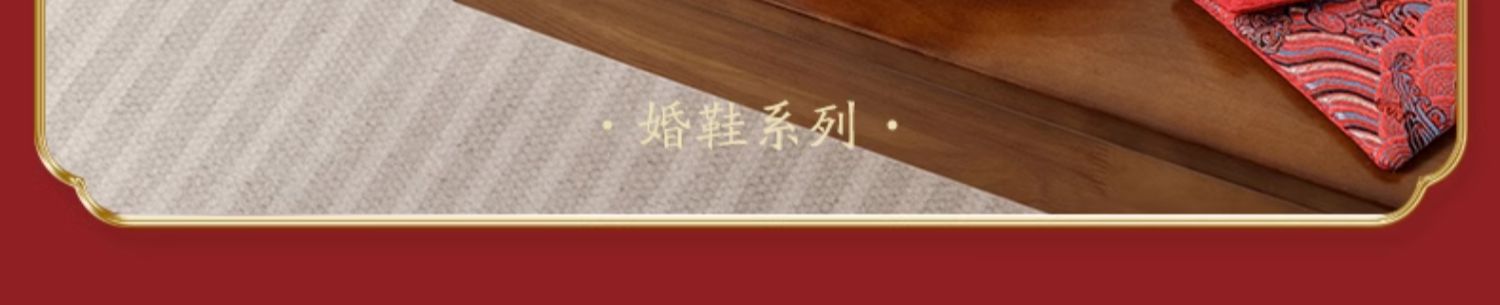 結(jié)婚拖鞋女喜慶紅色一對(duì)新婚情侶婚鞋新娘陪嫁室內(nèi)家居高級(jí)感涼拖