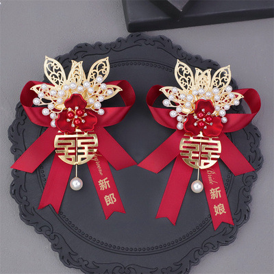 結(jié)婚胸花結(jié)婚秀禾婚禮胸花流蘇批發(fā)婚禮珍珠