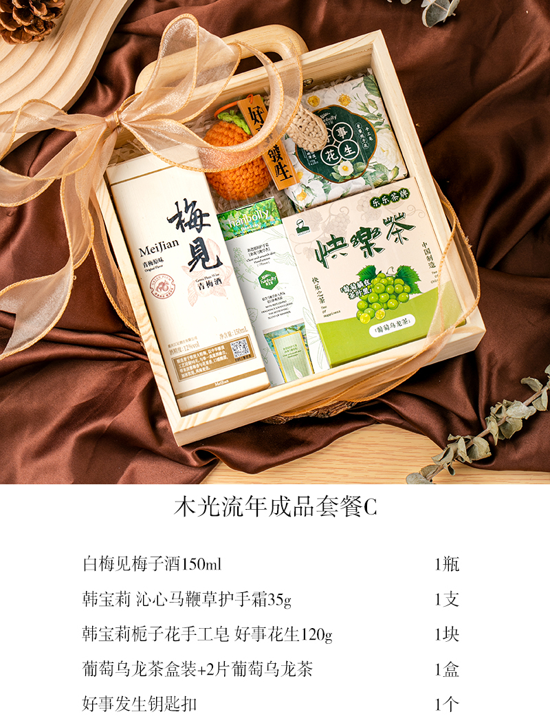 【包郵】新款結(jié)婚成品含糖木質(zhì)手提禮盒裝婚禮訂婚伴手禮伴郎伴娘套裝回禮