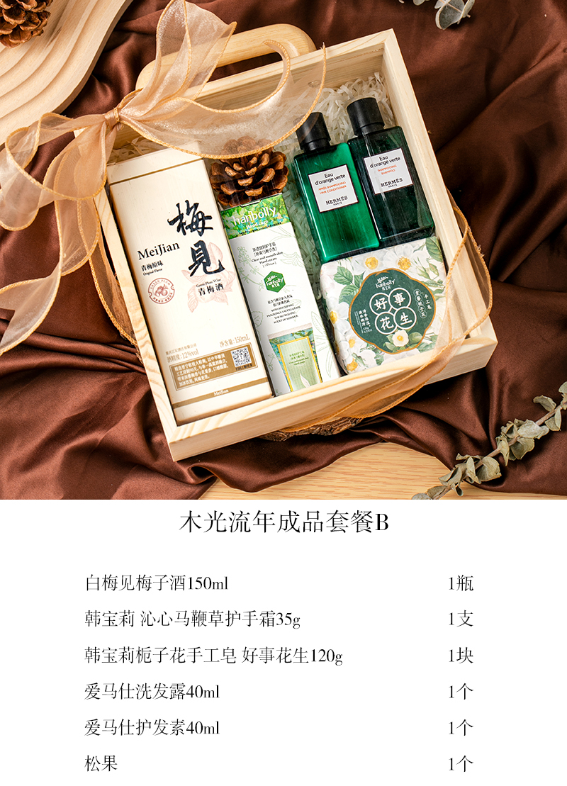 【包郵】新款結(jié)婚成品含糖木質(zhì)手提禮盒裝婚禮訂婚伴手禮伴郎伴娘套裝回禮