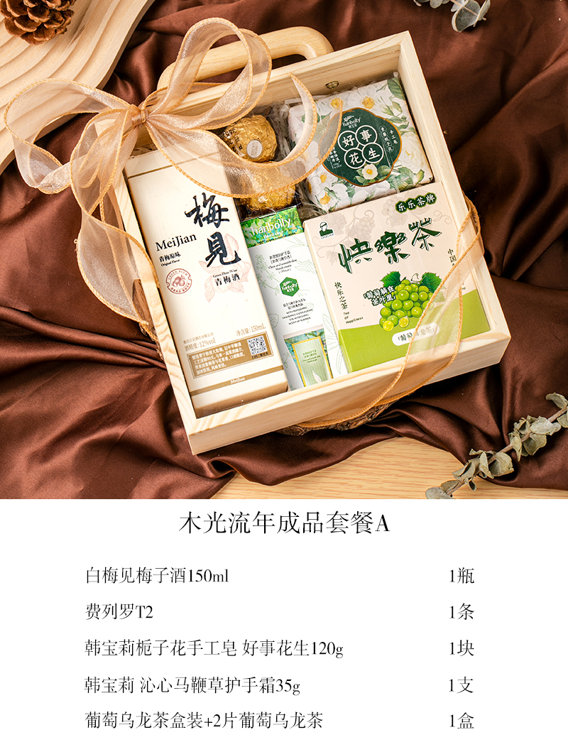 【包郵】新款結(jié)婚成品含糖木質(zhì)手提禮盒裝婚禮訂婚伴手禮伴郎伴娘套裝回禮