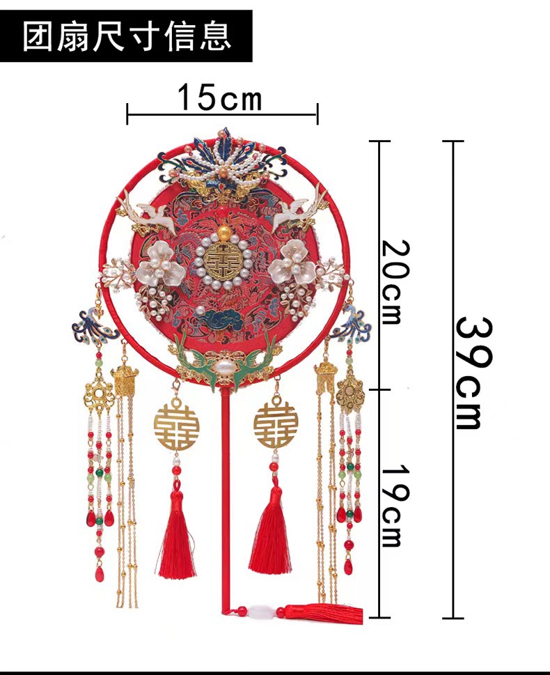 團扇古風 新娘秀禾結(jié)婚禮中國秀禾服扇子中式DIY