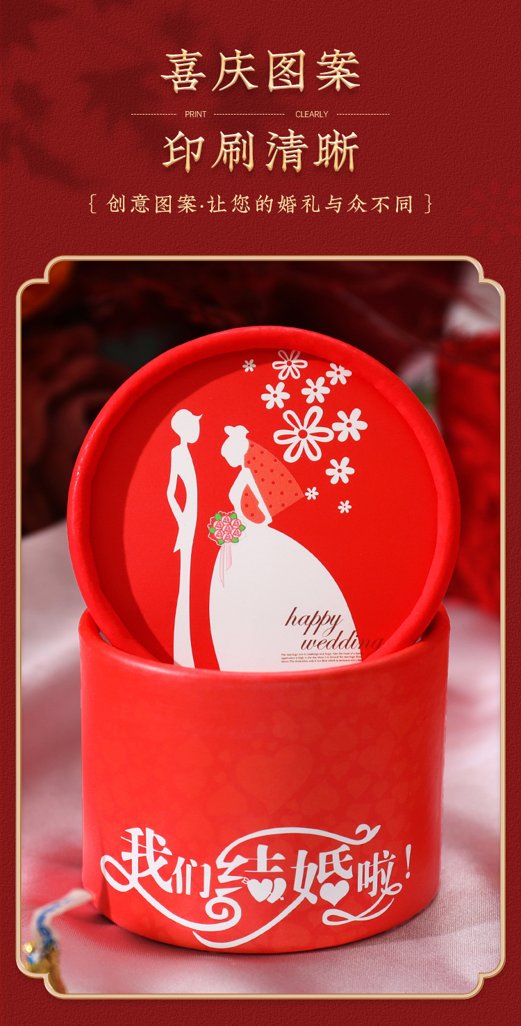 【特惠30個裝】婚禮中式喜糖盒子空盒ins風創意結婚免折疊婚慶滿月寶寶糖盒