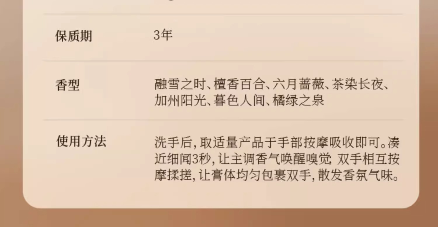 润培护手霜礼盒套装伴手礼配件送女生闺蜜妈妈员工老师生日礼物