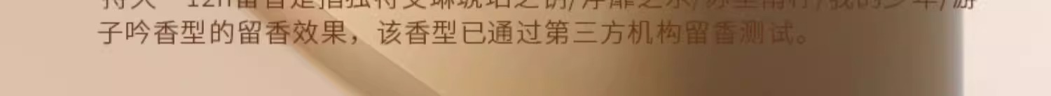 独特艾琳香氛沐浴露滋润留香全身保湿清洁易清洗不假滑芳香沐浴液