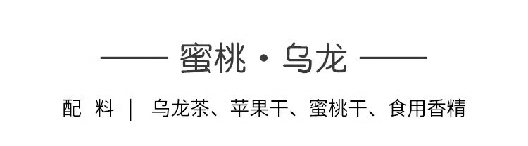 伴手礼喜茶茶包结婚伴娘回礼节日礼实用商务公司活动内搭茶小礼物