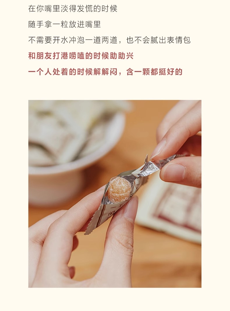 茶颜悦色茶糖双拼清新绿茶乌龙茶风味硬糖零食伴手礼送礼