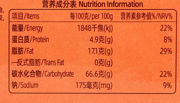 乐天巧克派巧克力味冷加工糕点下午茶点心休闲零食网红夹心蛋糕