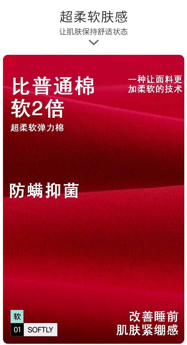 100%純棉情侶款睡衣女春夏季7A抗菌短袖短褲紅色新婚家居服