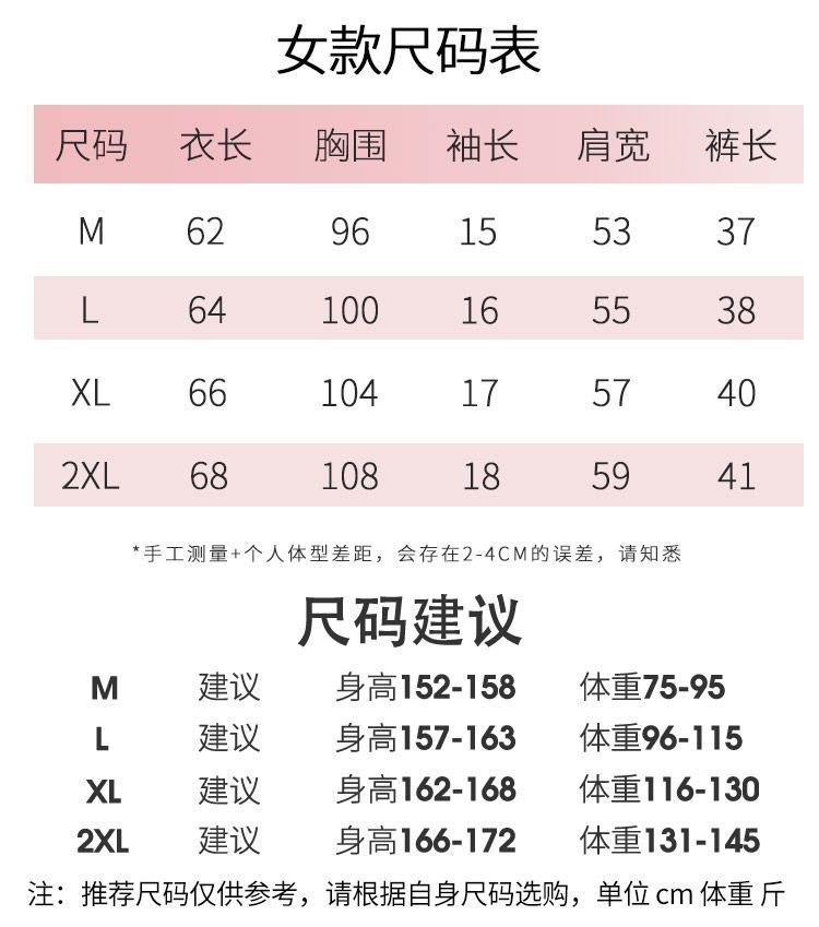 紅色睡衣夏天女情侶結(jié)婚短袖套裝喜慶新娘新郎本命年長(zhǎng)袖男家居服