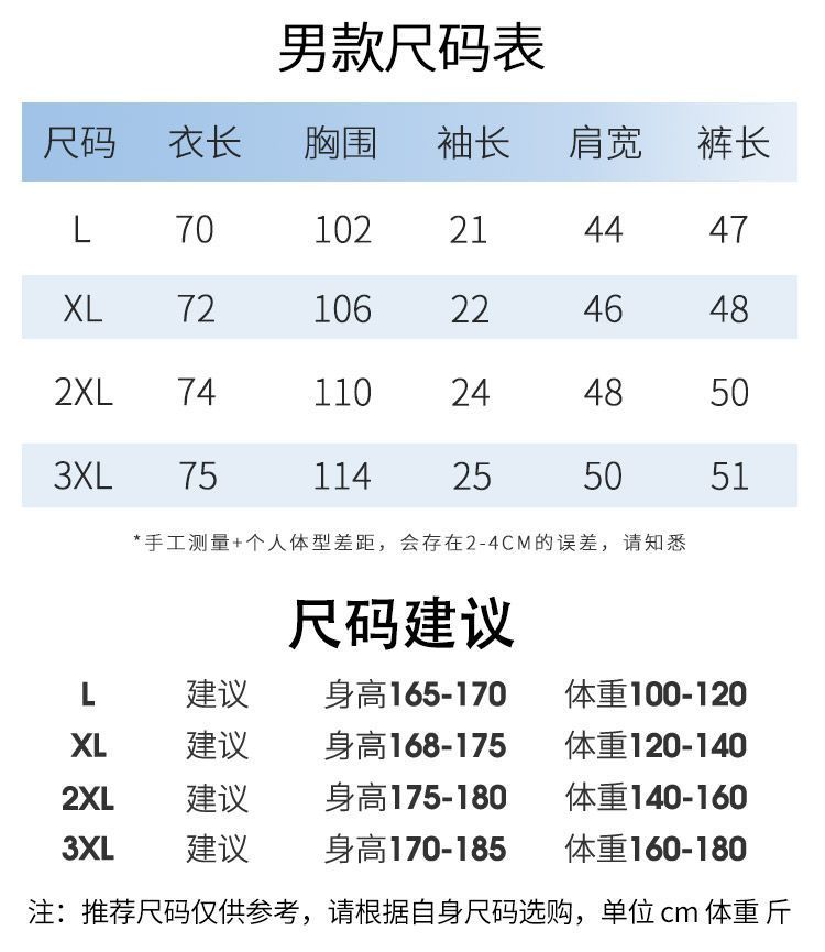 紅色睡衣夏天女情侶結(jié)婚短袖套裝喜慶新娘新郎本命年長(zhǎng)袖男家居服