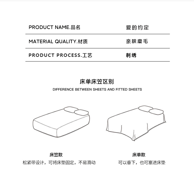 2025春夏新款天丝棉刺绣工艺亲肤磨毛婚庆四件套