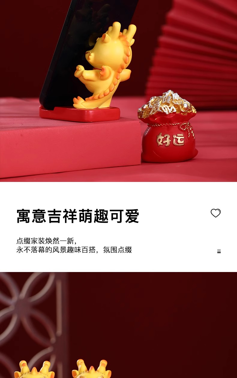 2024龍年擺件家居辦公室桌面裝飾本命年生日小禮物創(chuàng)意禮品福瑞龍