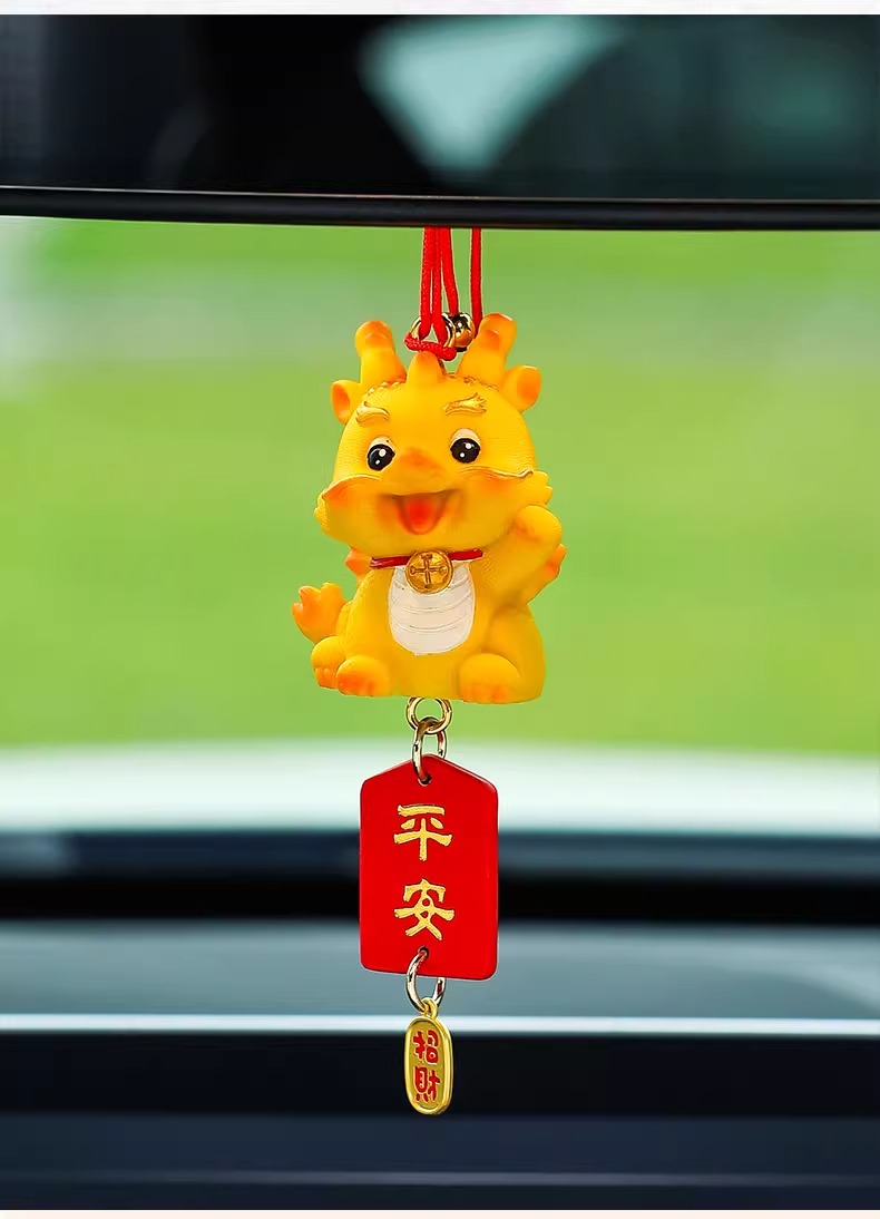 創(chuàng)意龍年吉祥物擺件卡通后視鏡汽車掛件車內(nèi)裝飾品車載吊墜車掛飾