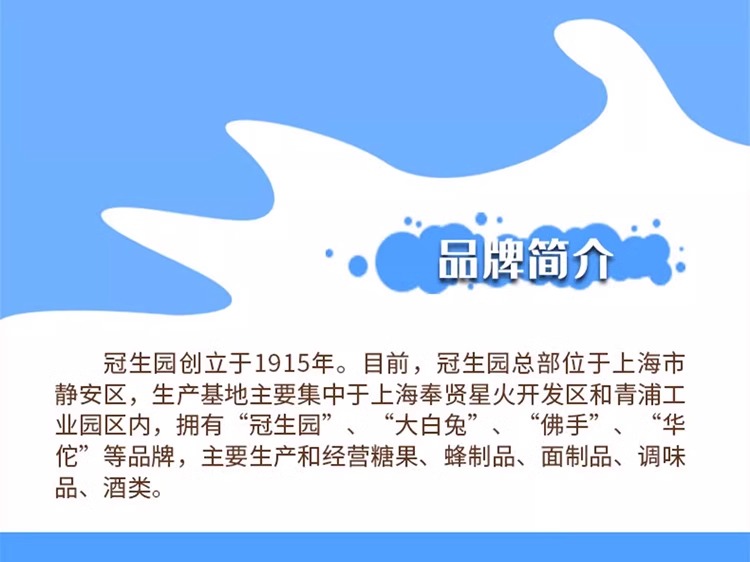 【新老包裝隨機(jī)發(fā)貨】大白兔奶糖禮罐迷你巨型39g原味多味婚慶喜糖糖果零食